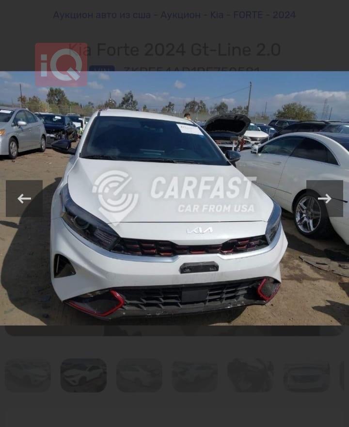 كيا فورتي